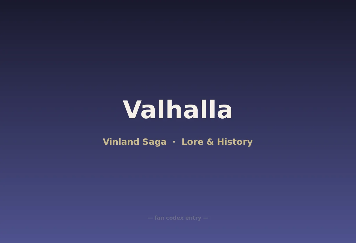 Valhalla